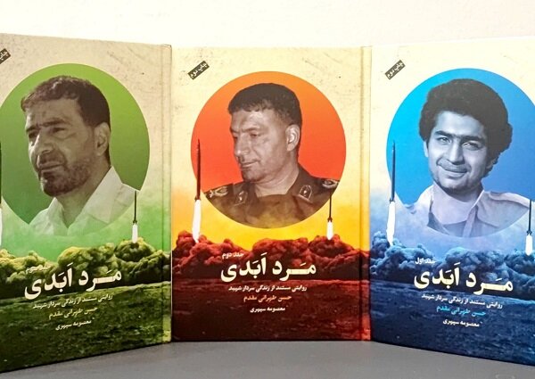 حسن طهرانی‌مقدم چگونه با «نمی‌شود»ها مبارزه کرد؟